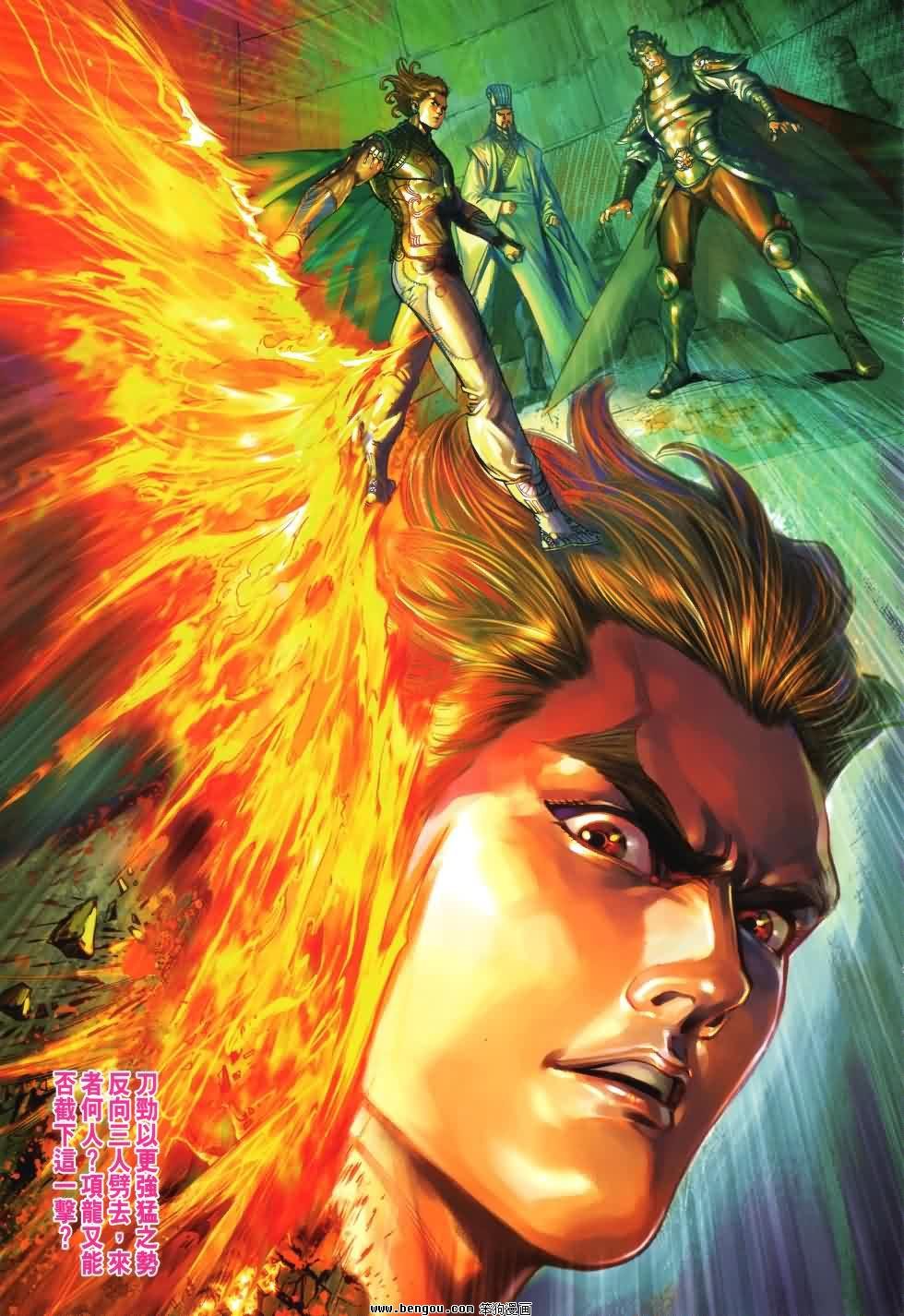 第33话