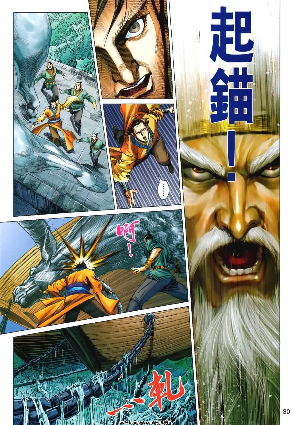第33话
