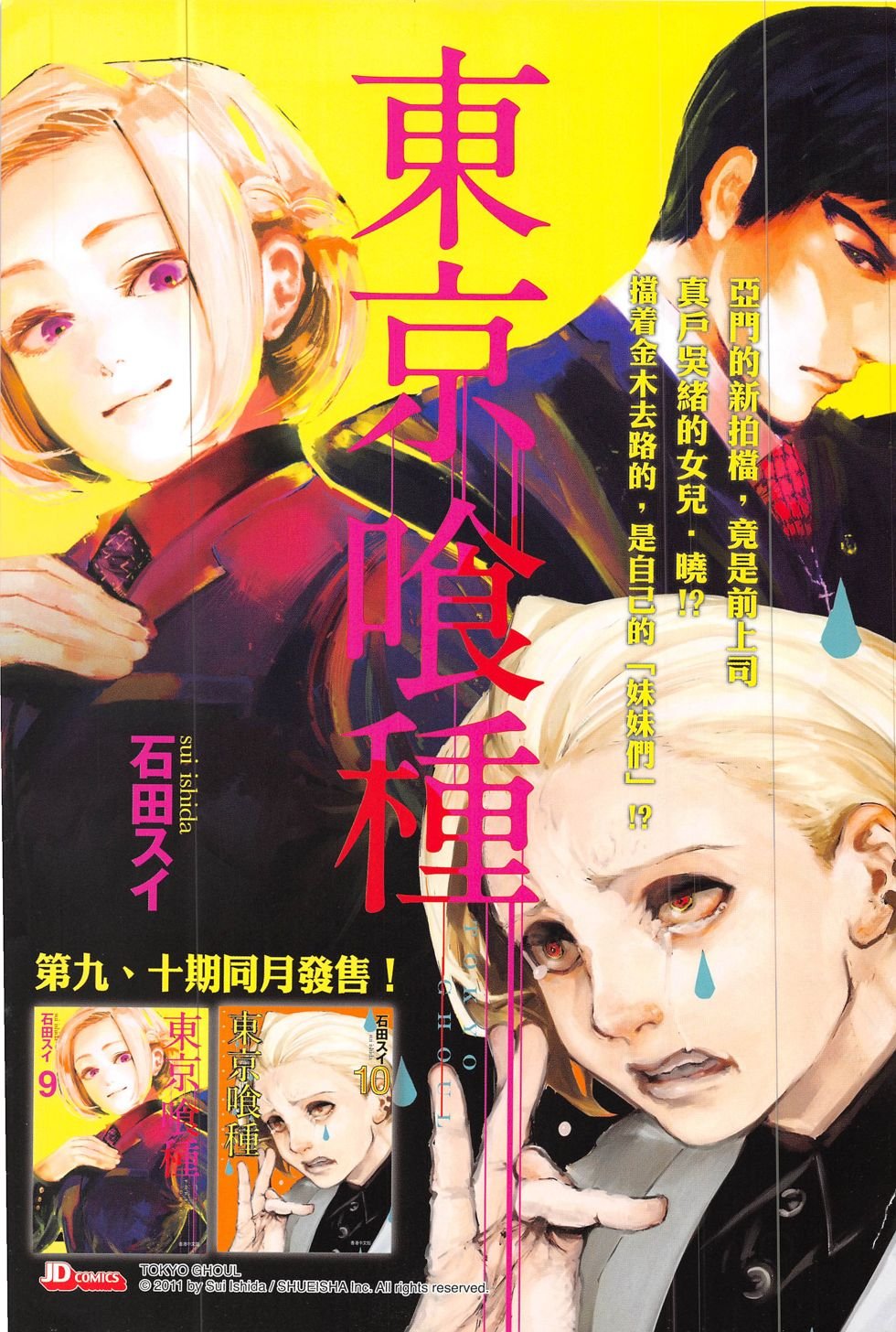 第314话