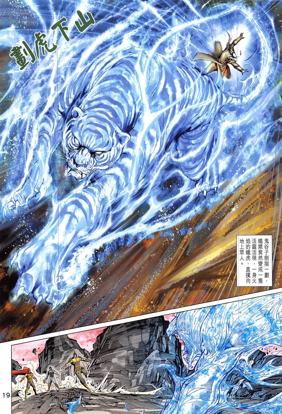 第317-318话