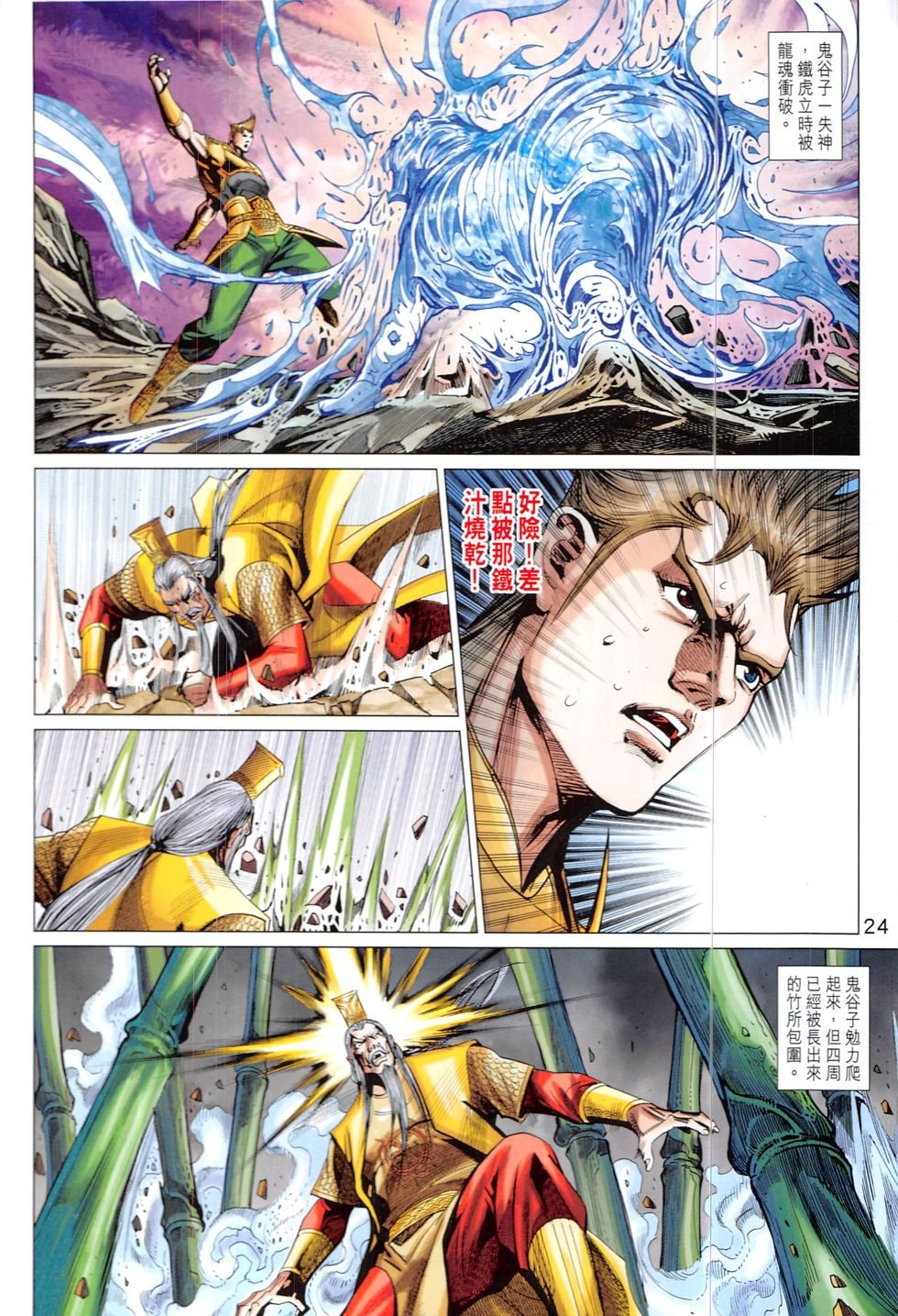 第317-318话