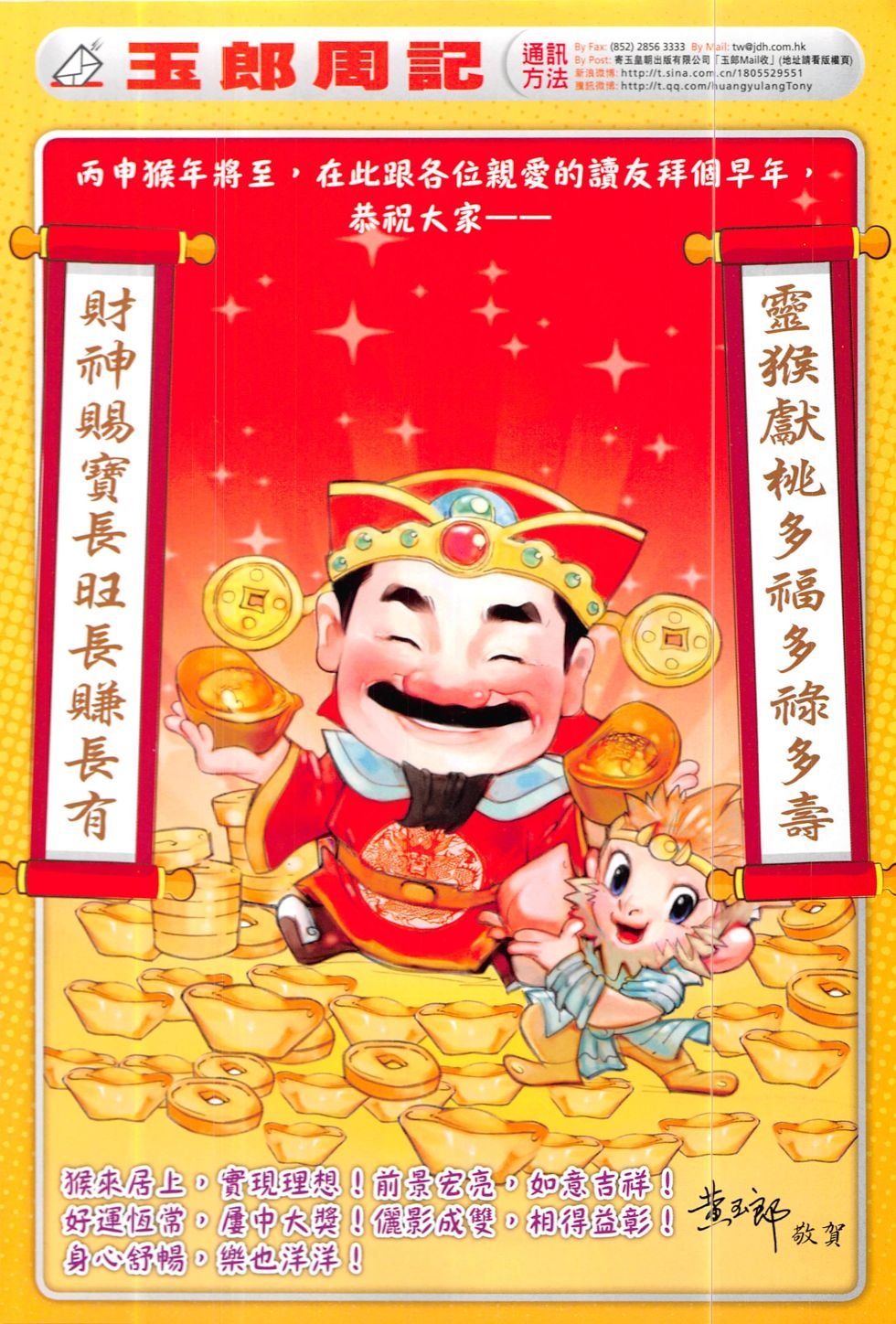第317-318话
