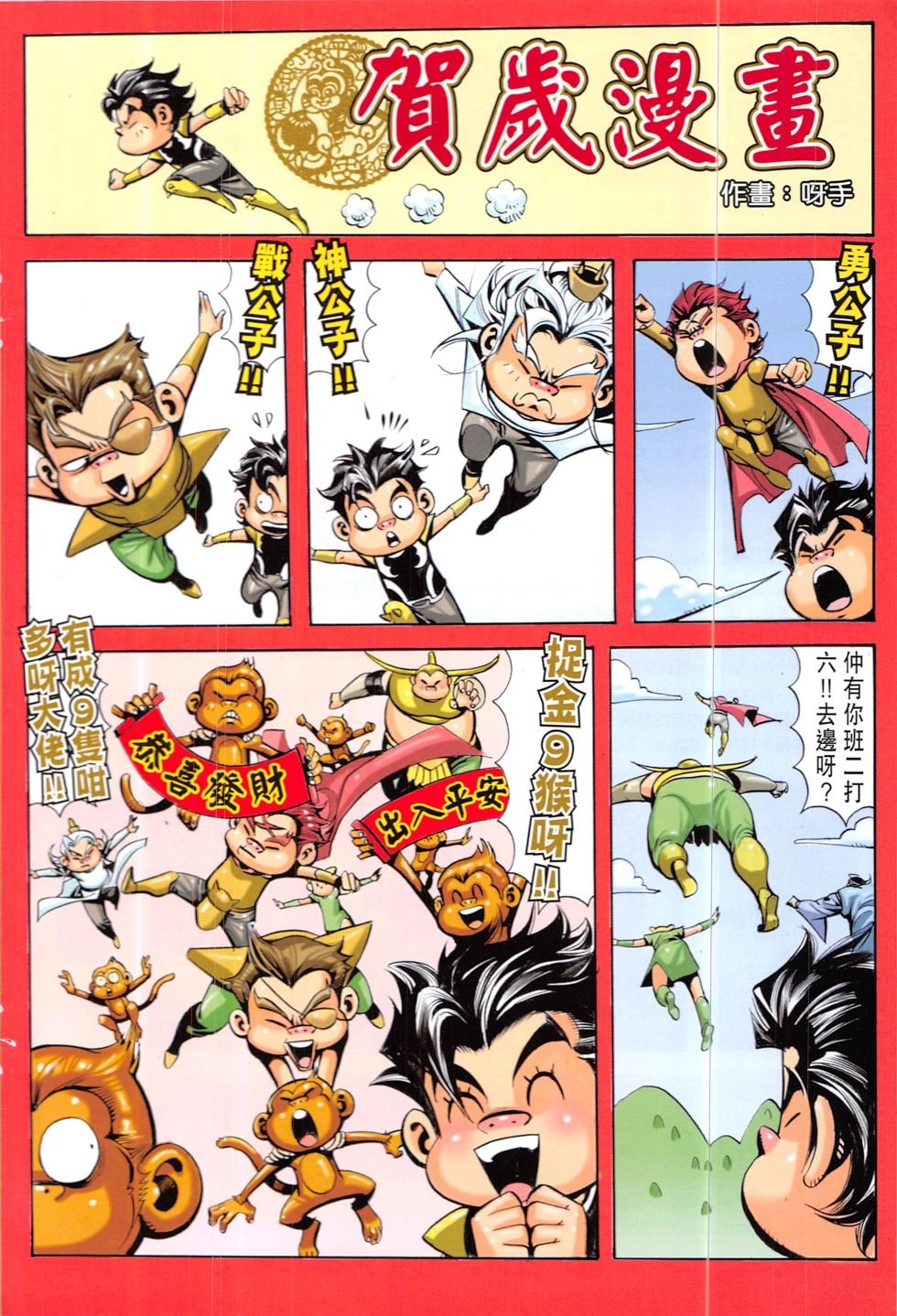 第317-318话