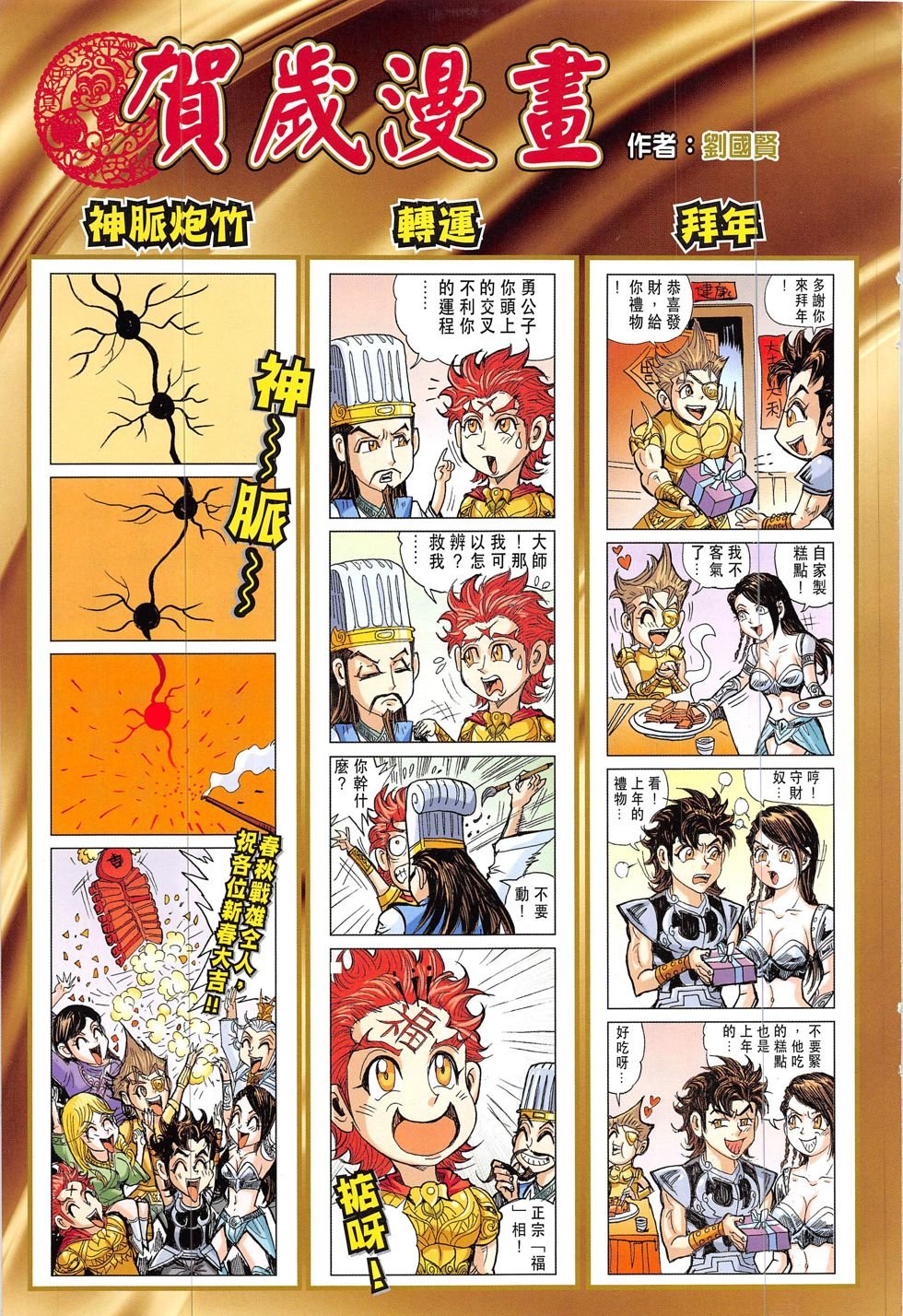 第317-318话