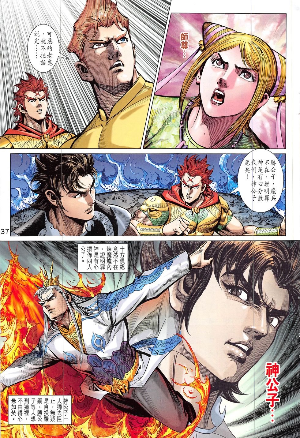 第317-318话
