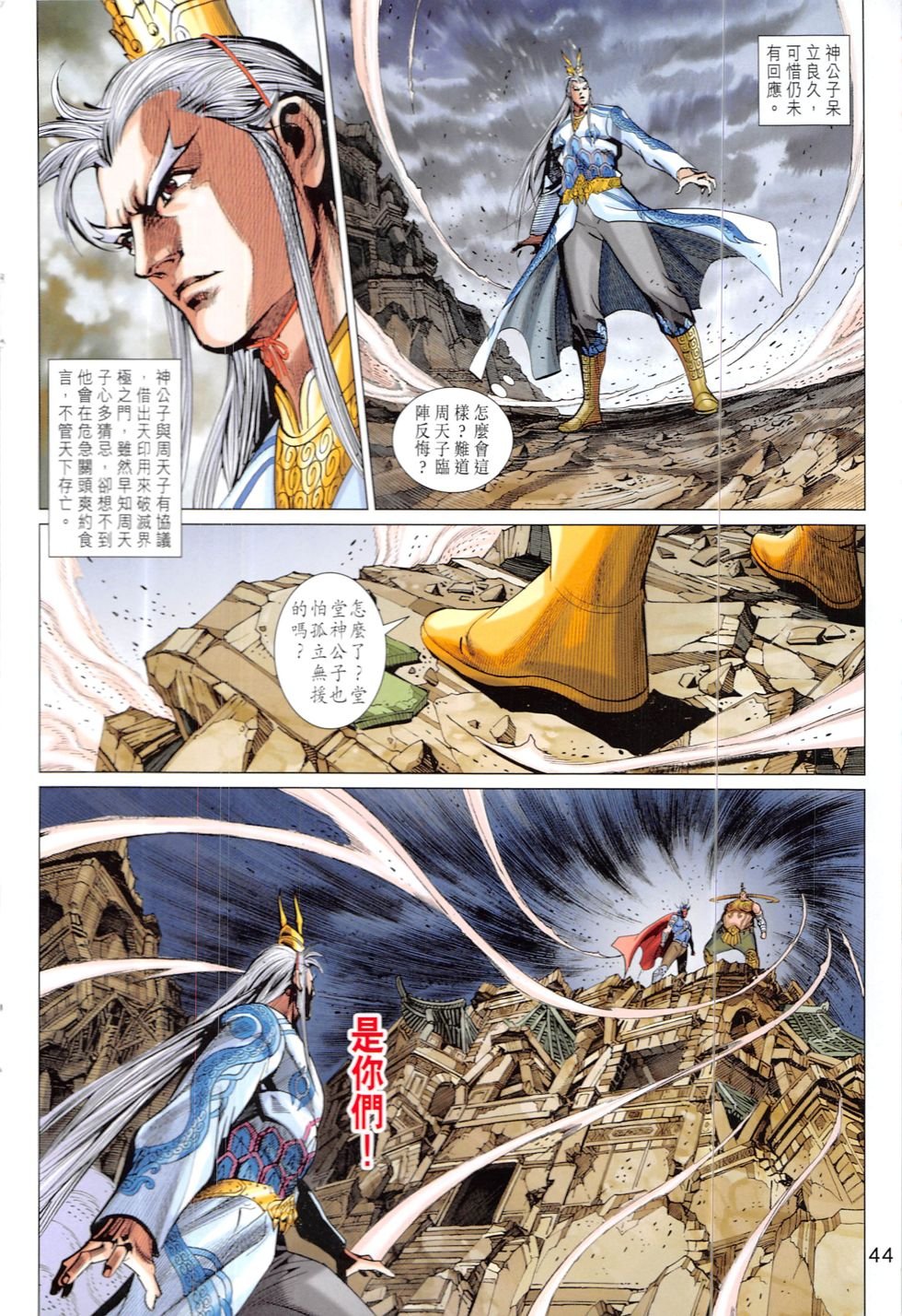 第317-318话
