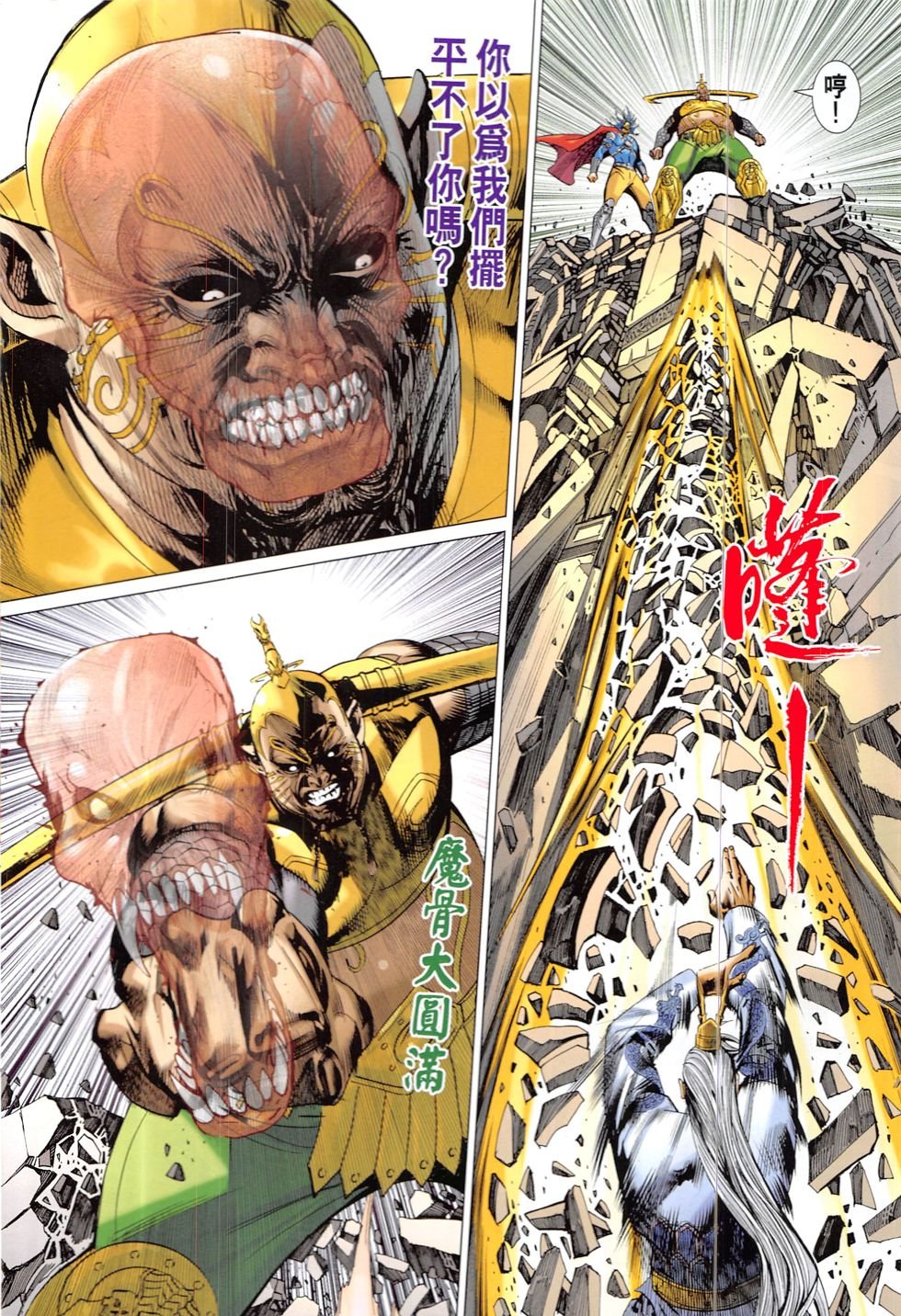 第317-318话