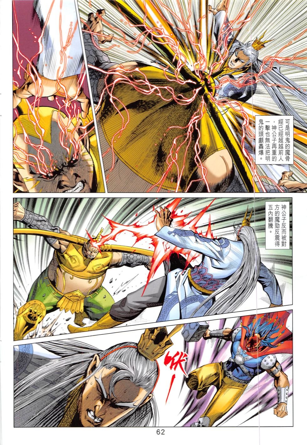 第317-318话