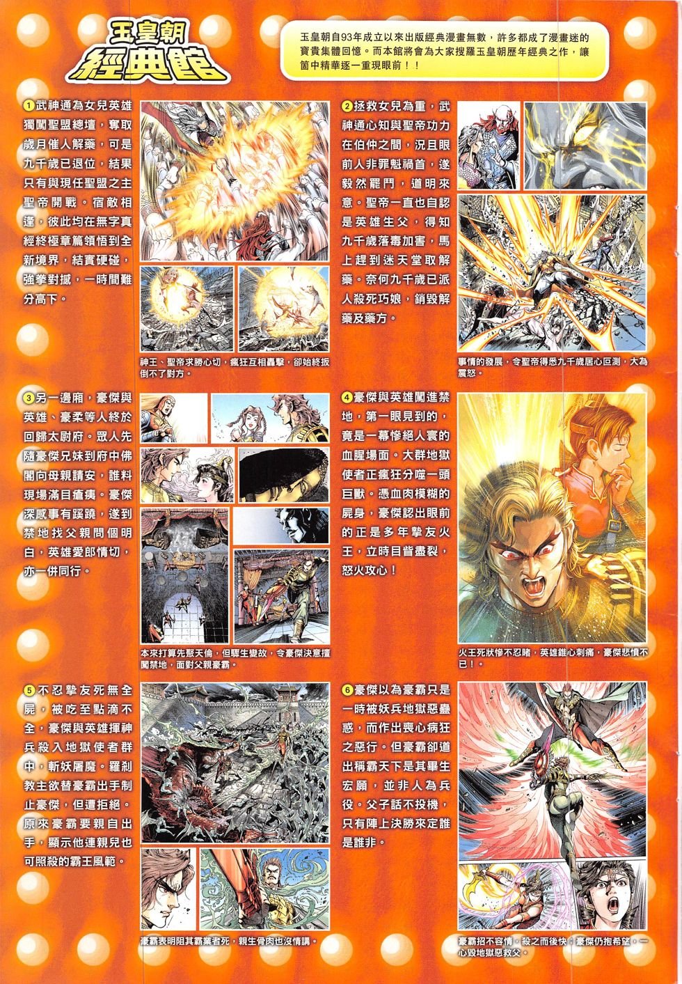 第317-318话