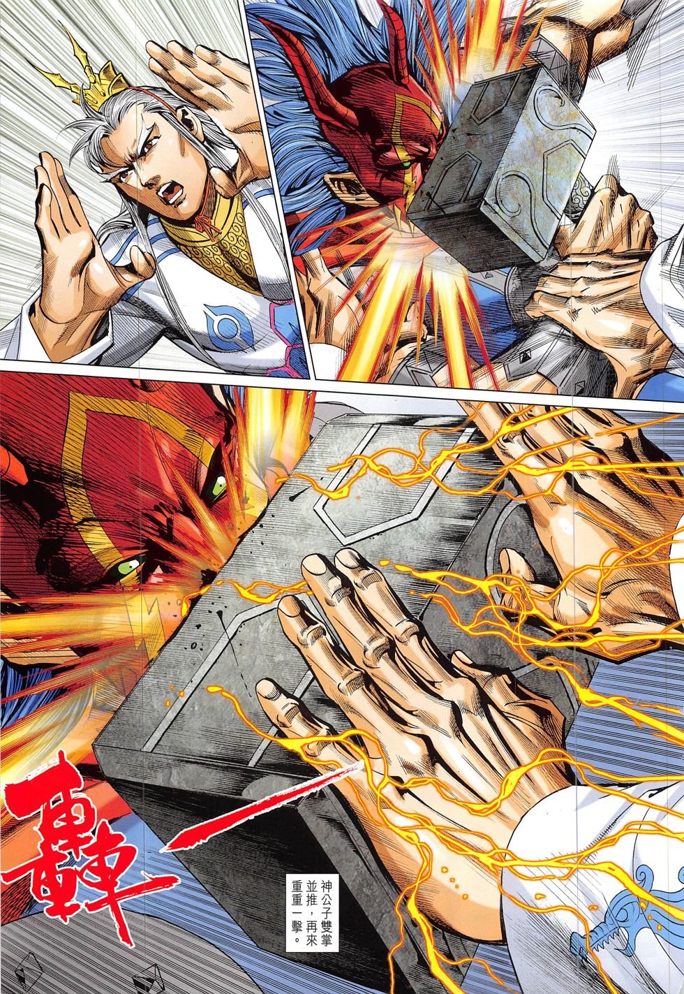 第319话