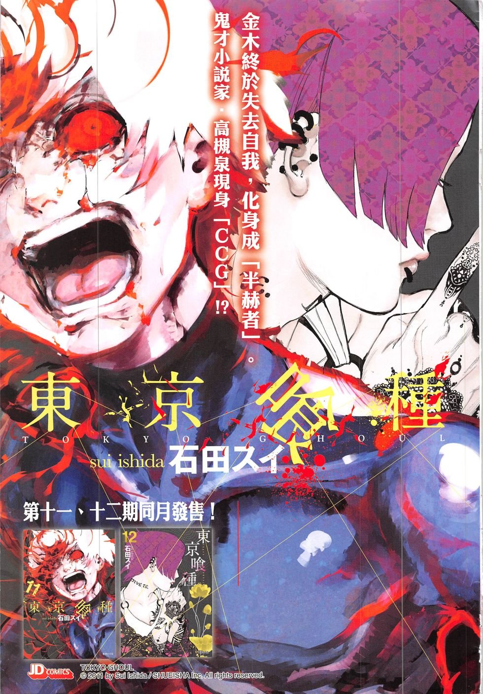 第319话