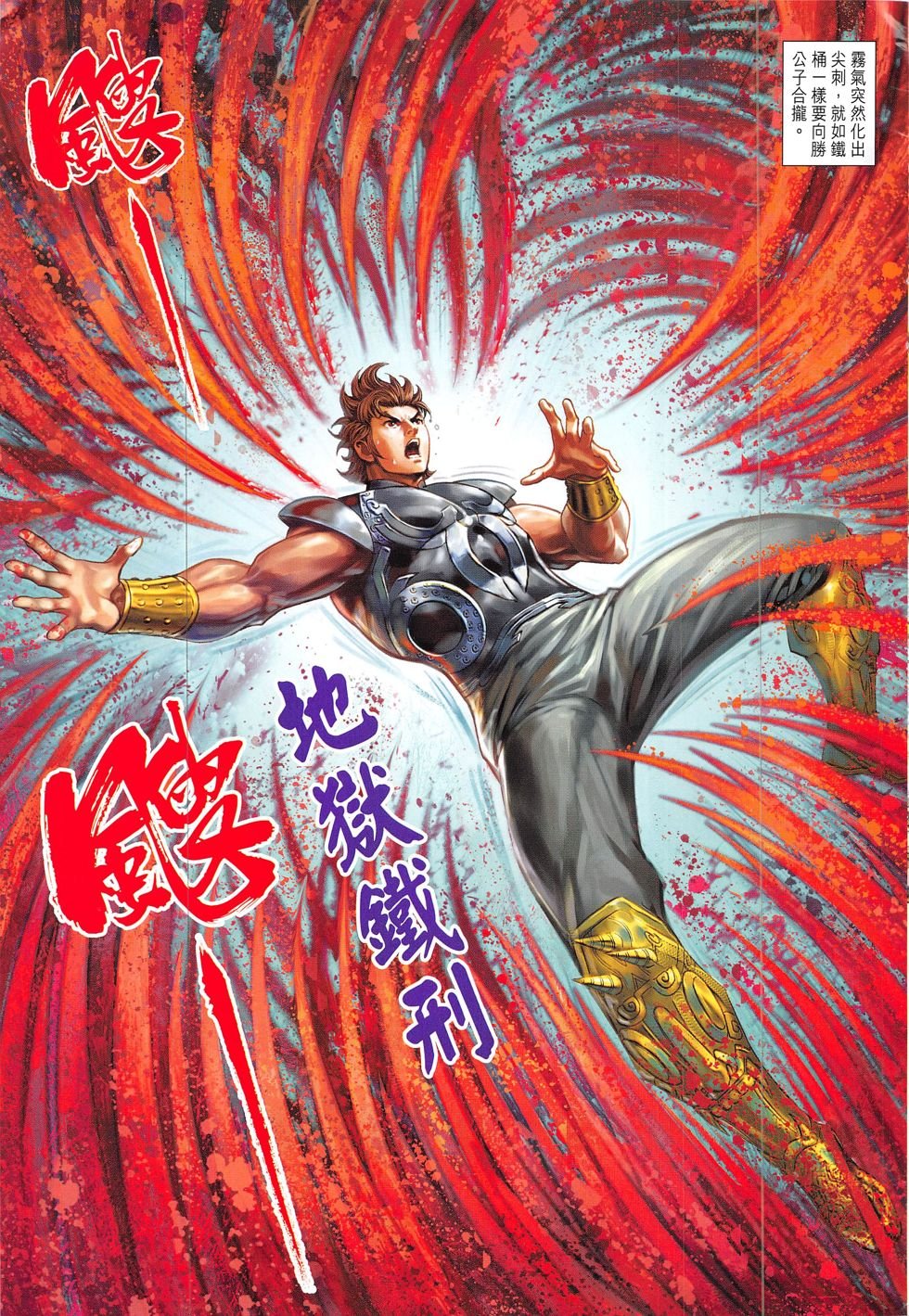 第321话