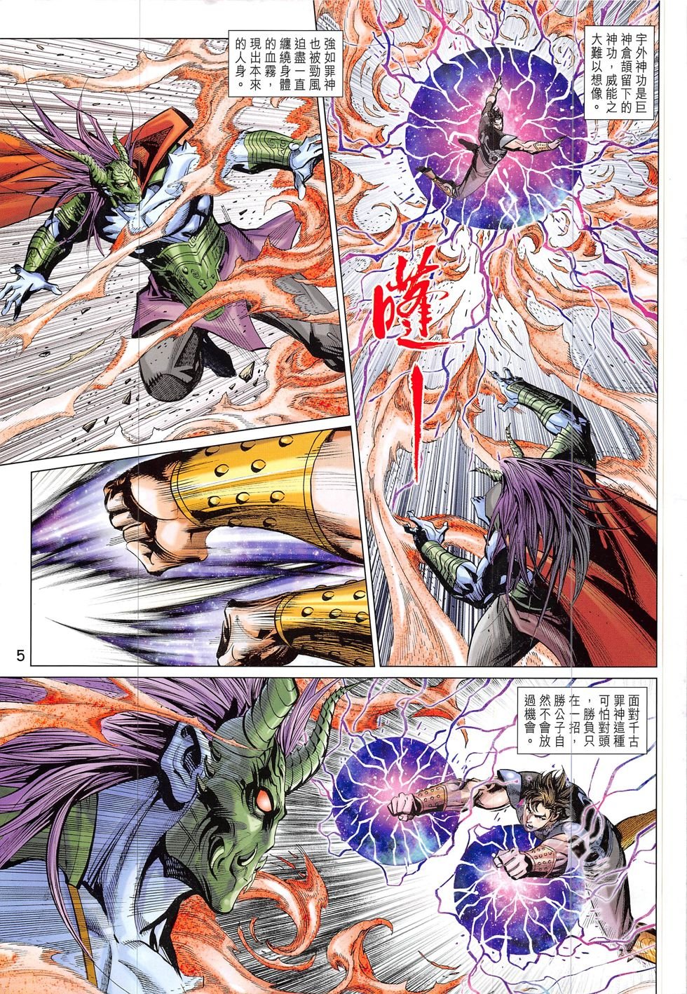 第322话
