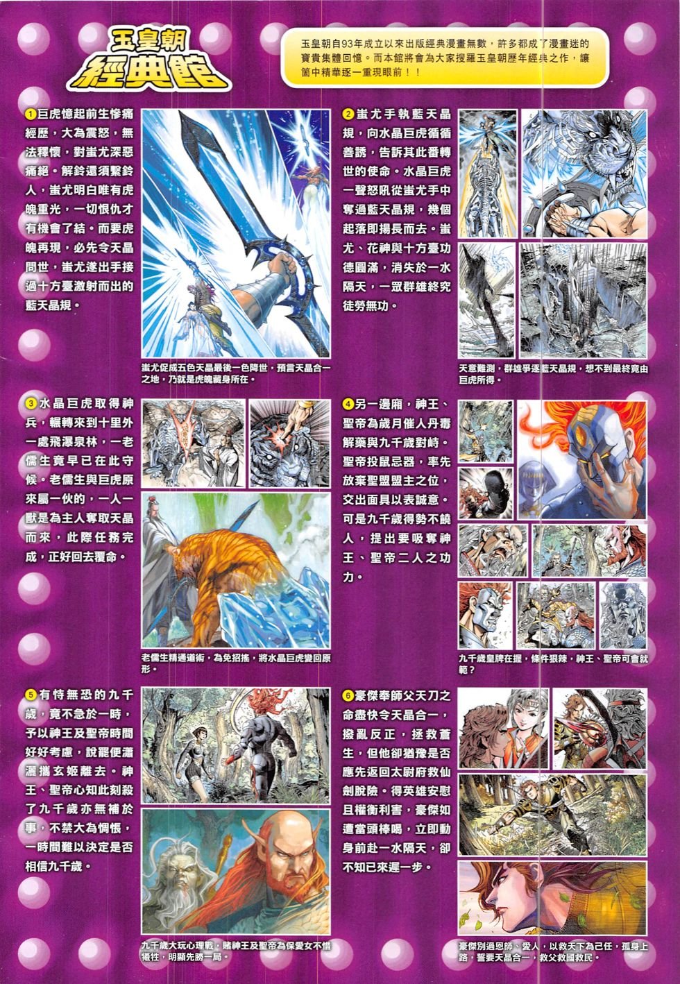 第322话
