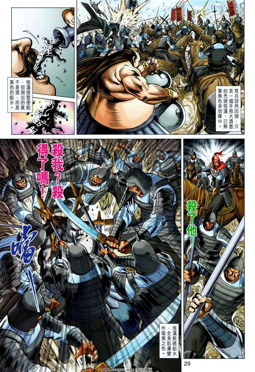 第34话