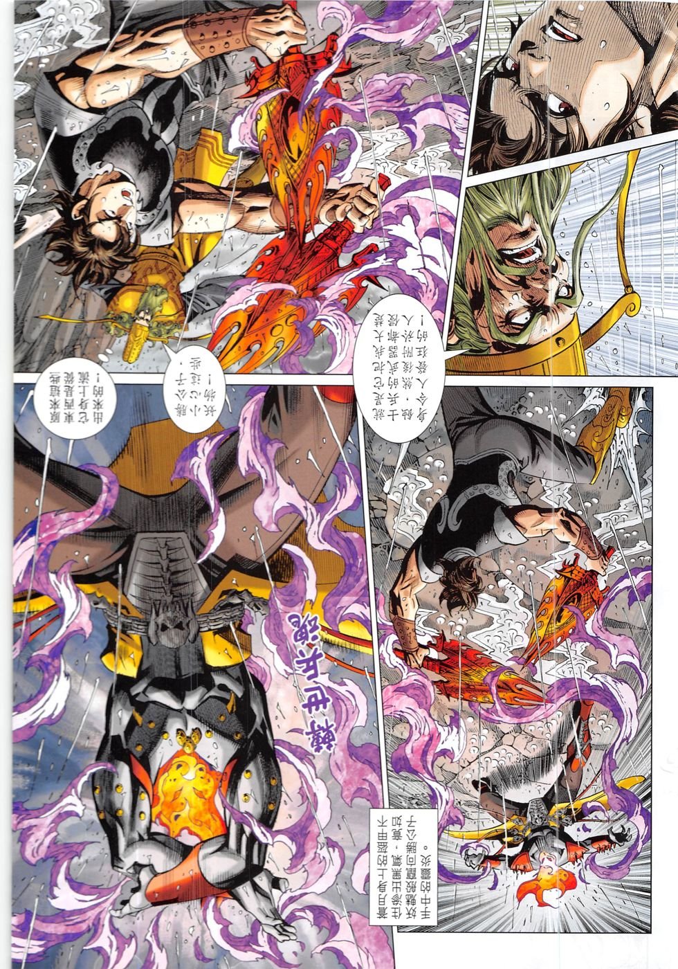 第327话
