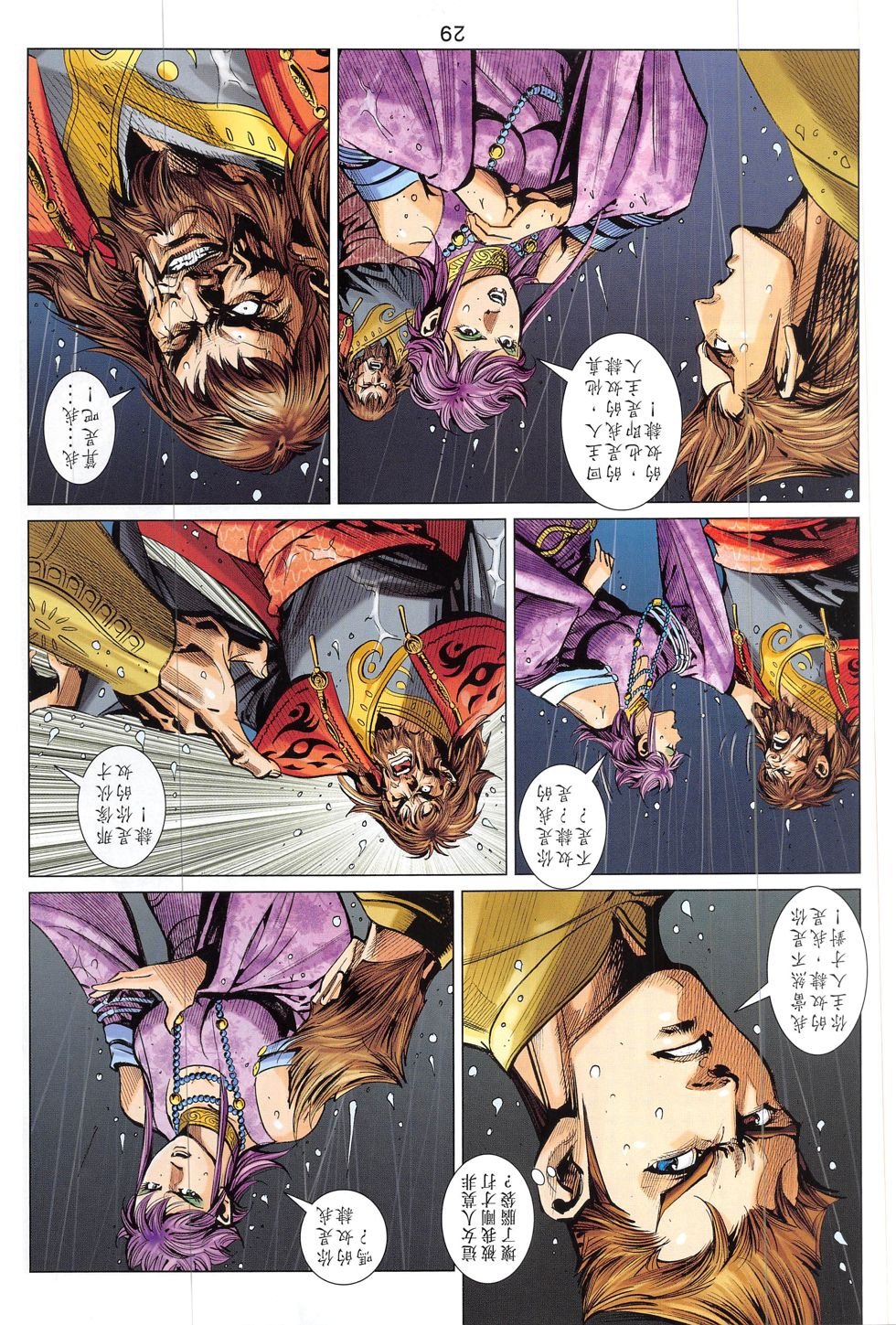 第327话