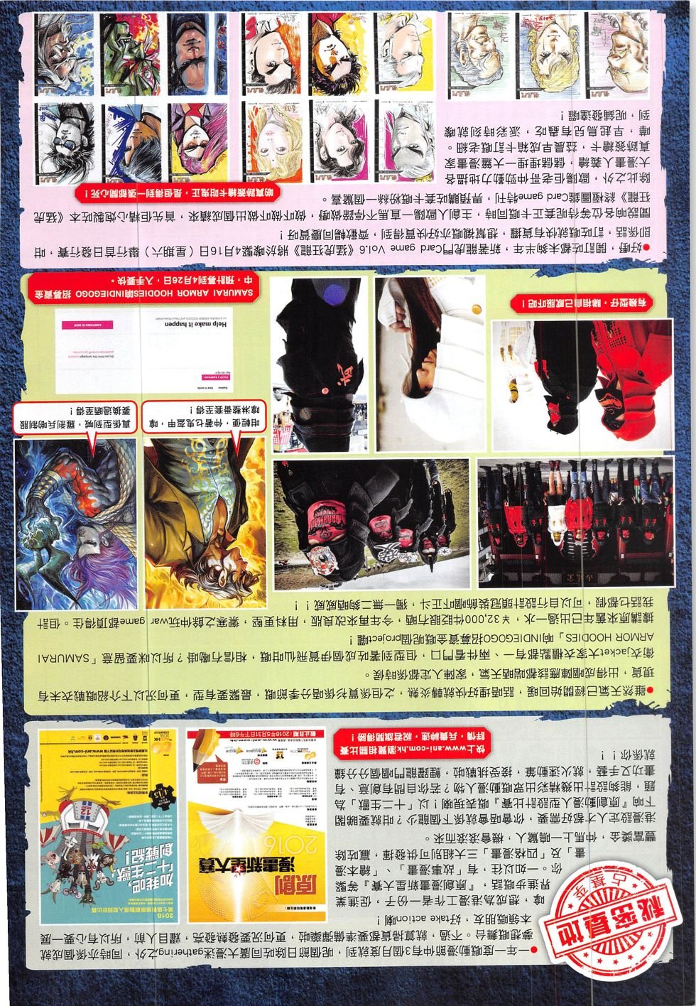 第327话