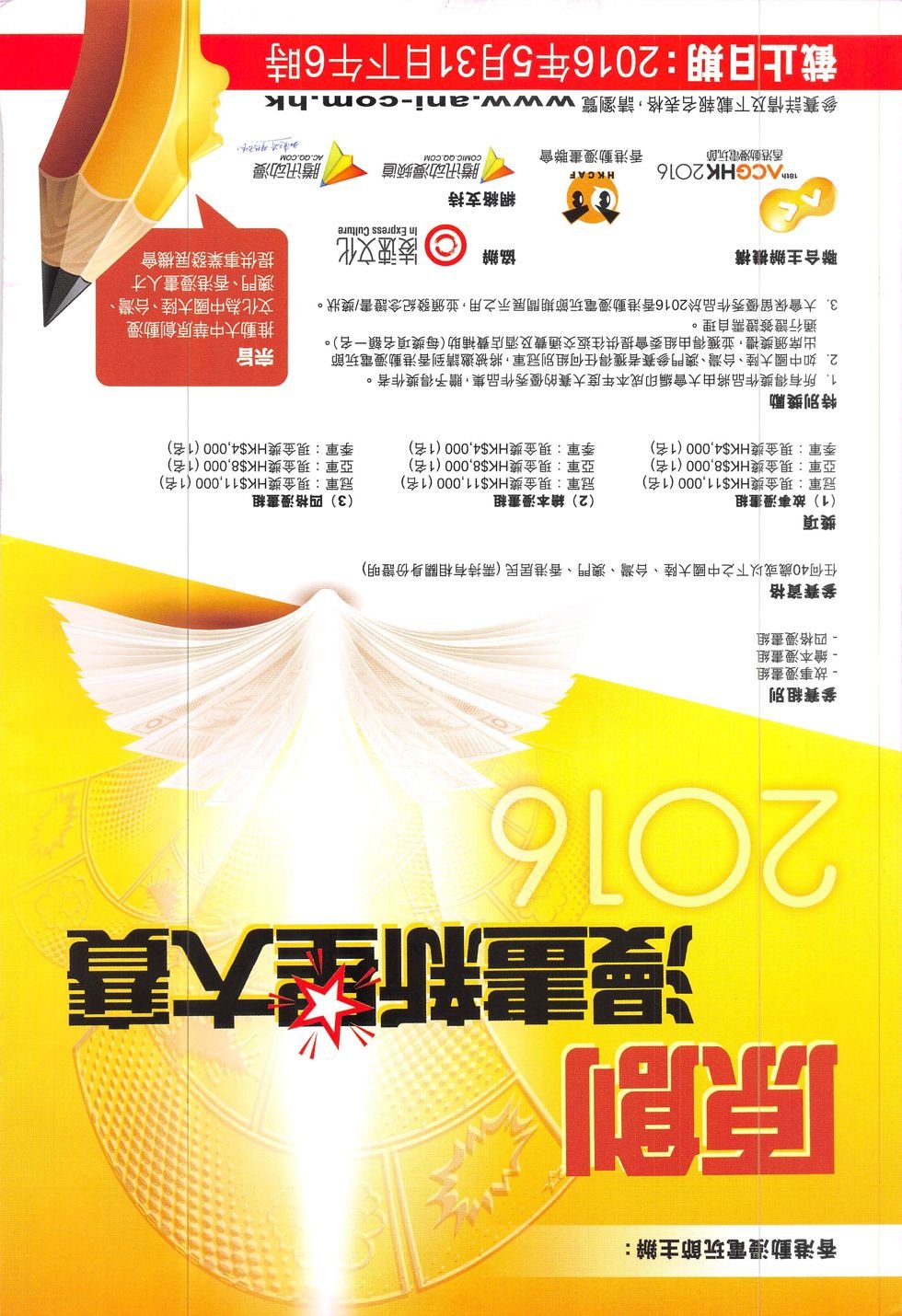 第327话