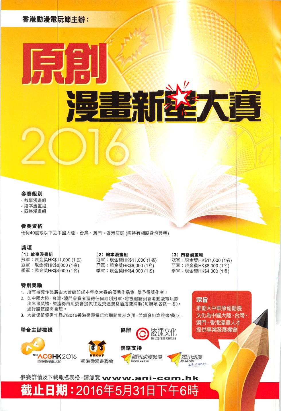 第328话