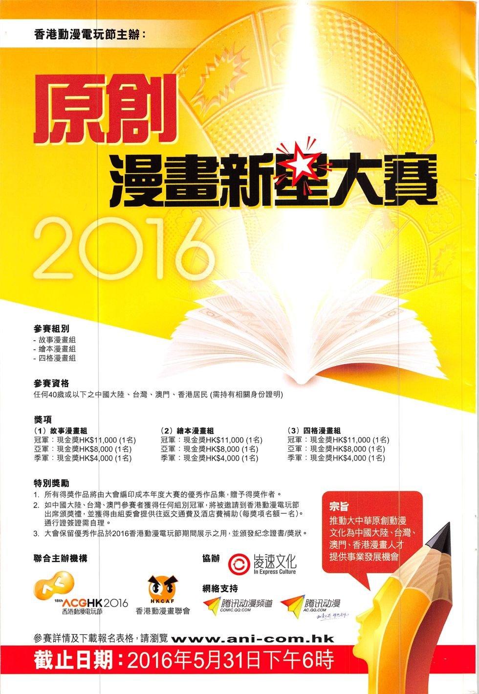 第329话