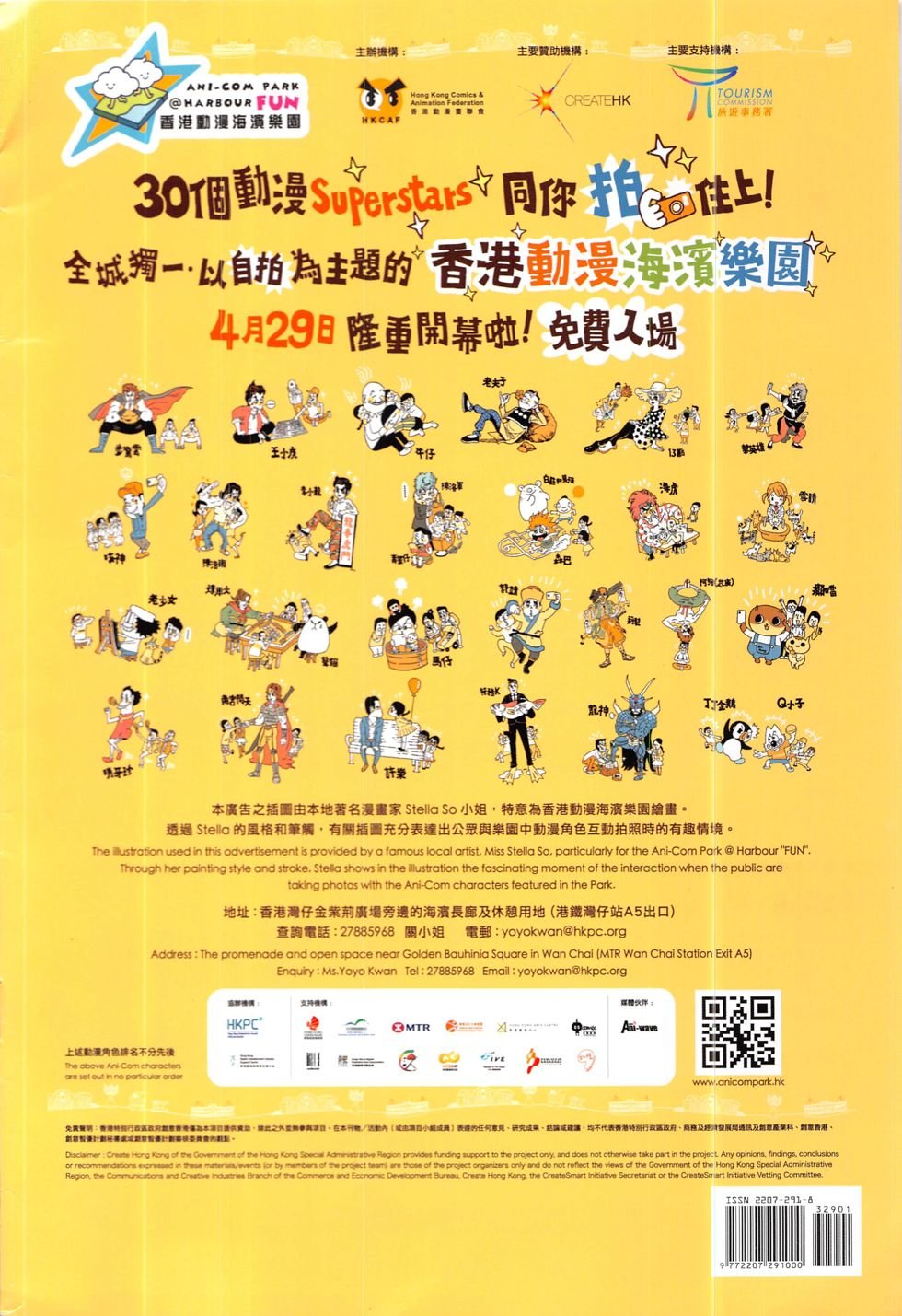 第329话