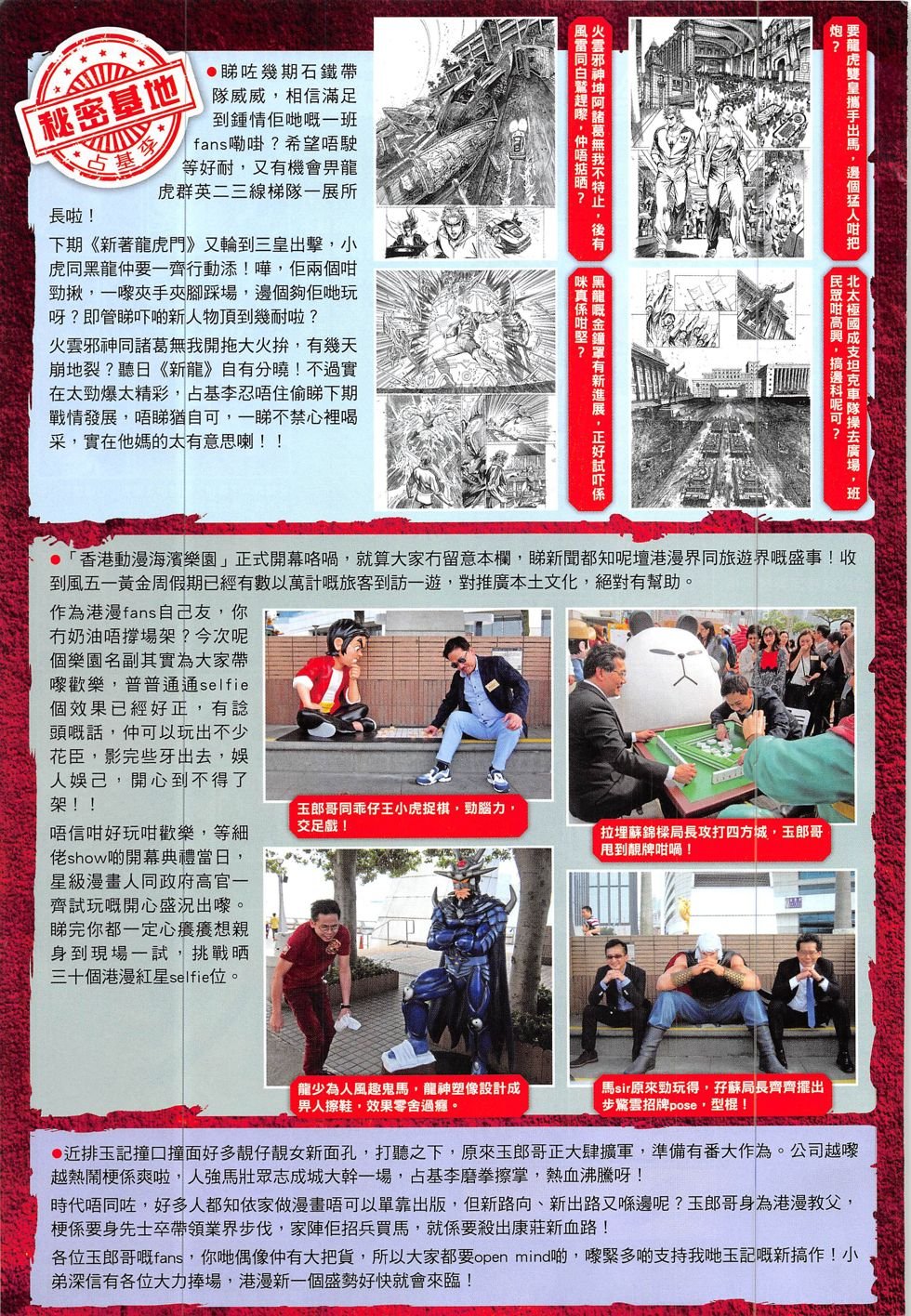 第332话