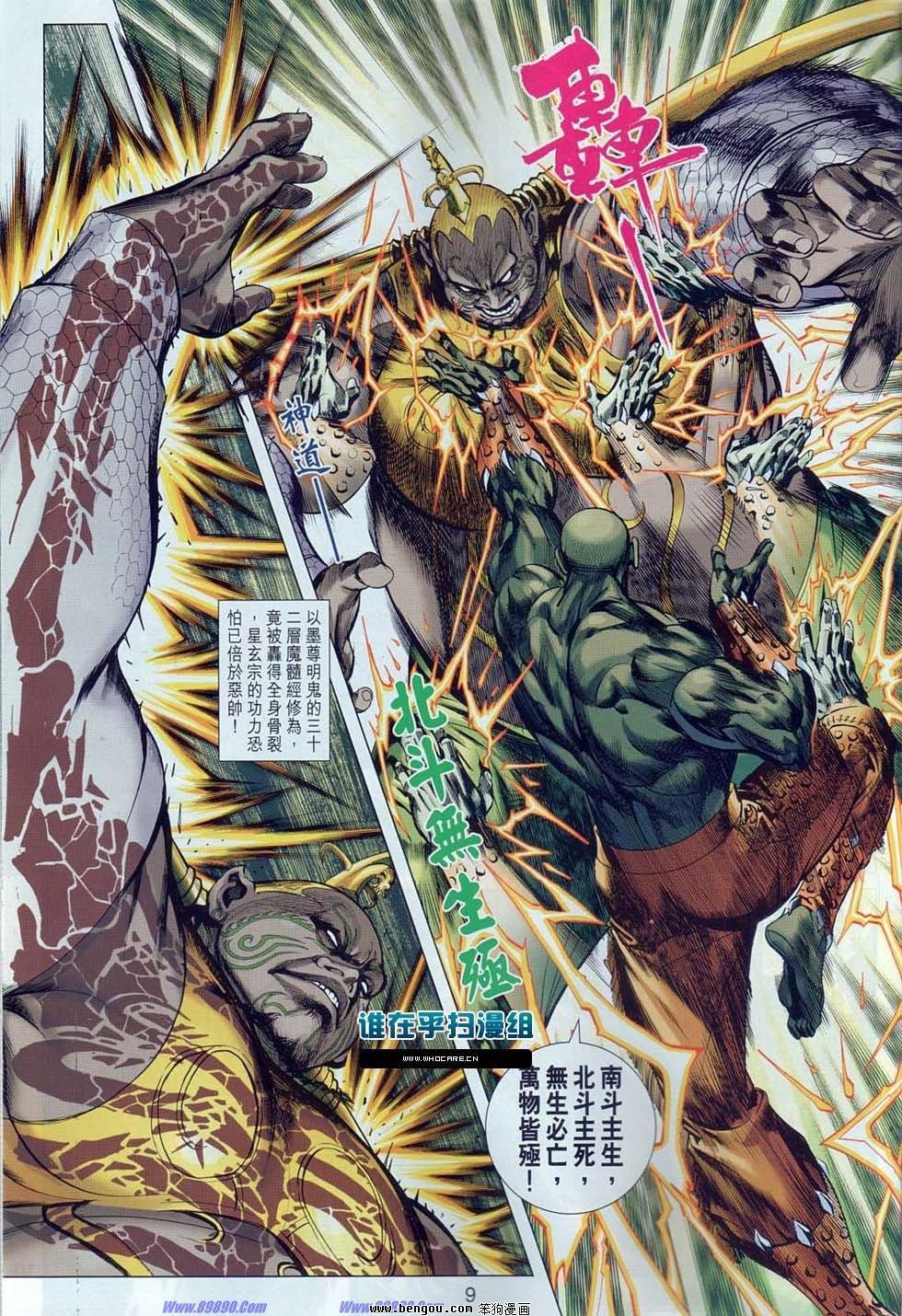 第35话