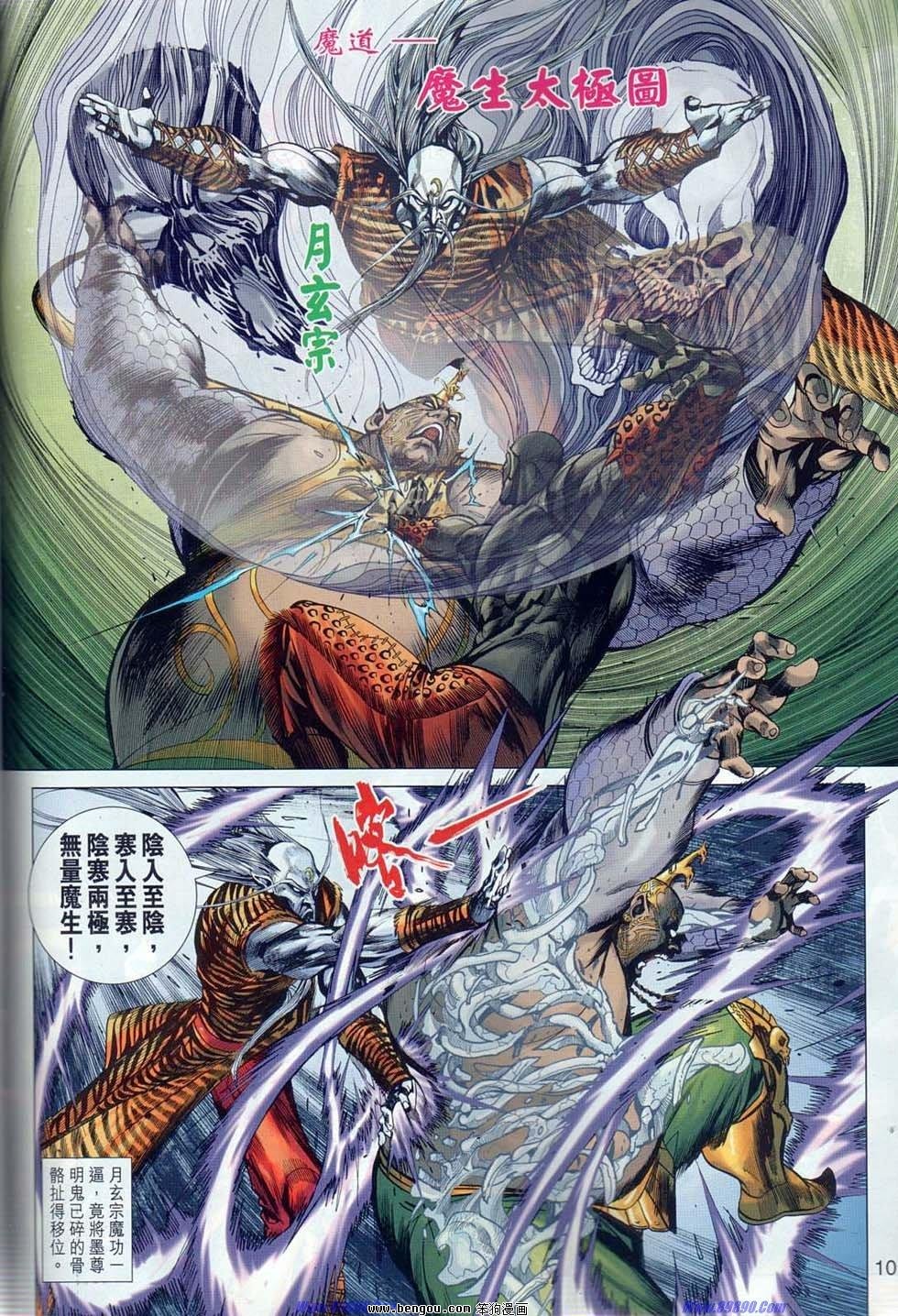 第35话