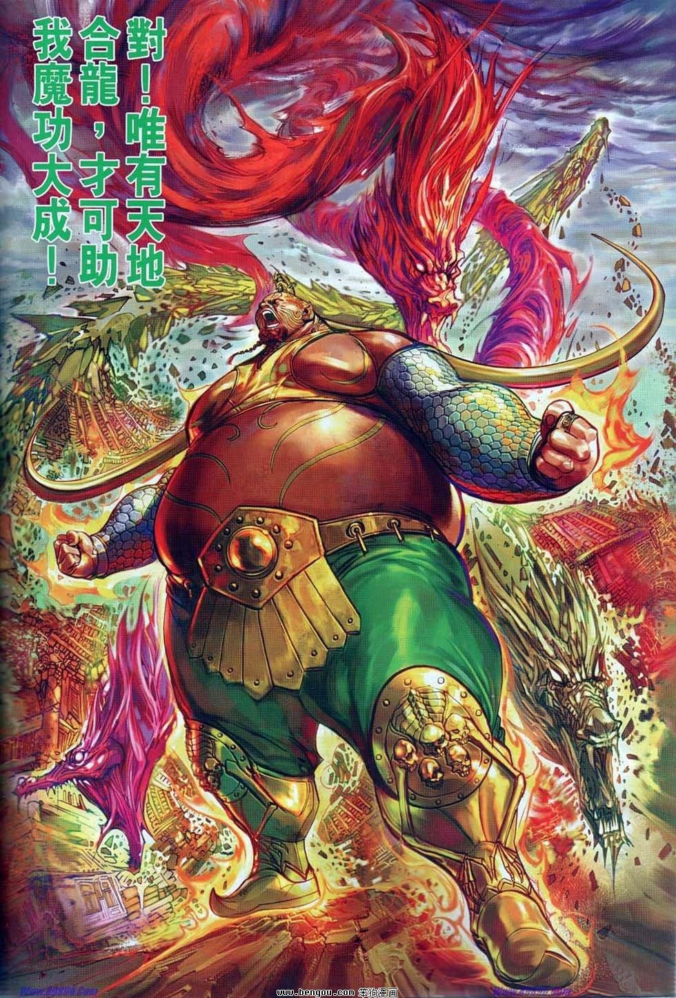 第35话