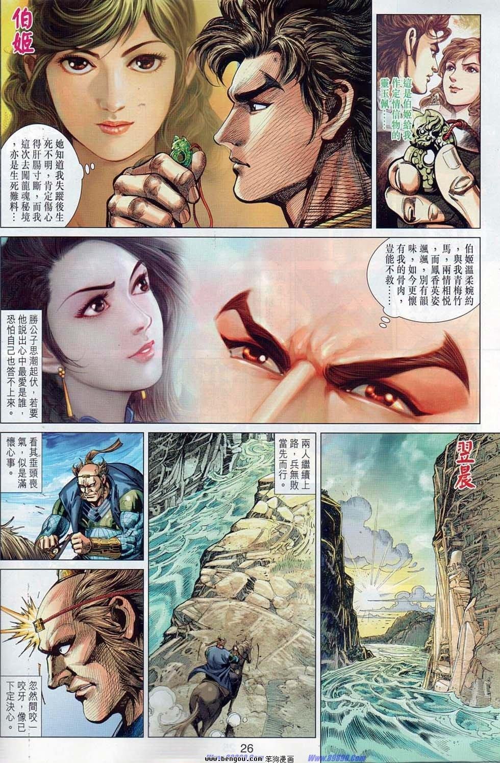 第35话