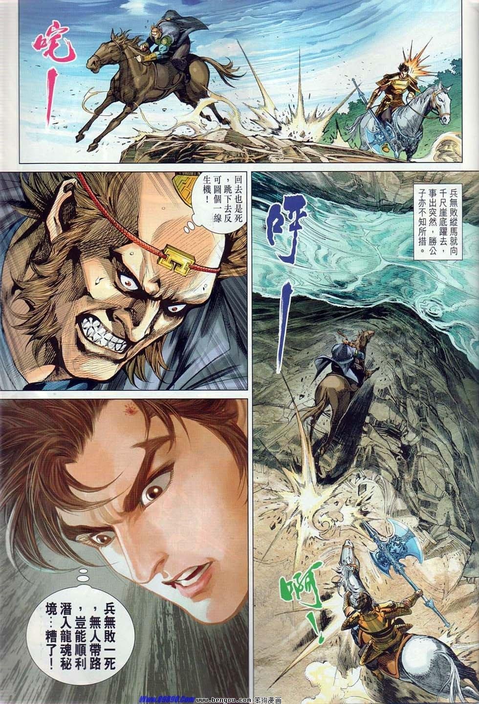 第35话