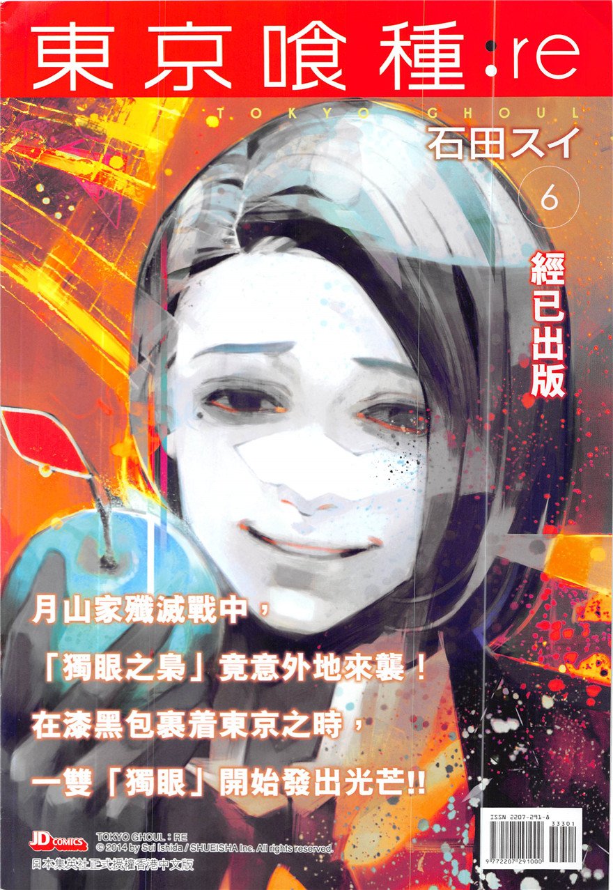 第333话