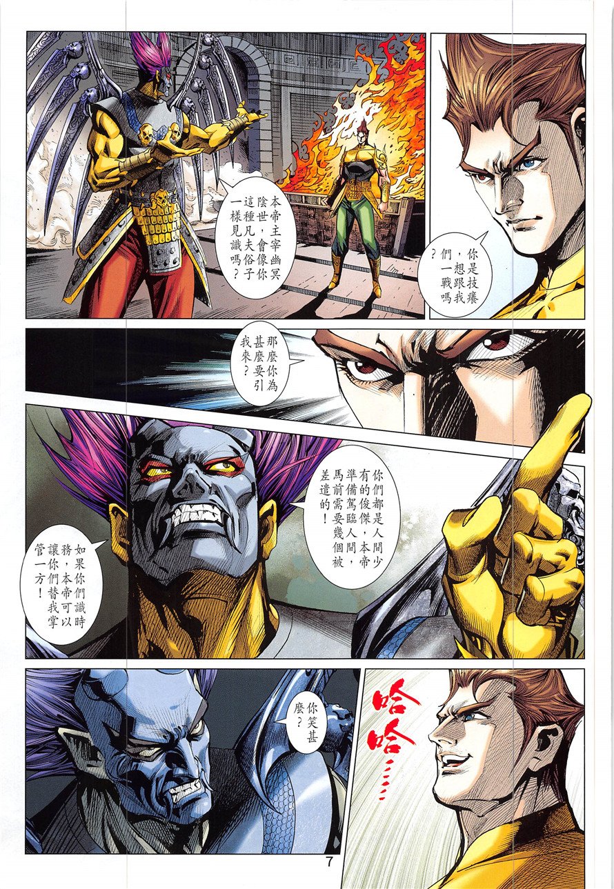 第335话