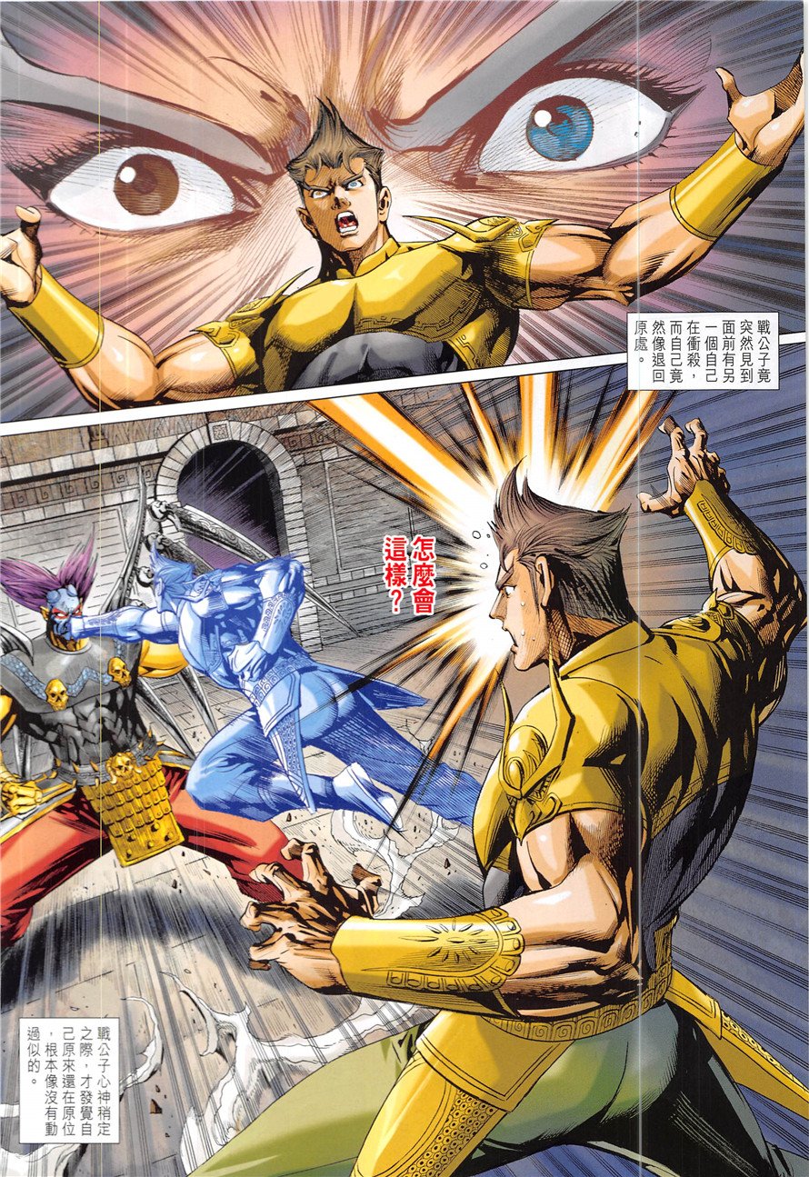 第335话