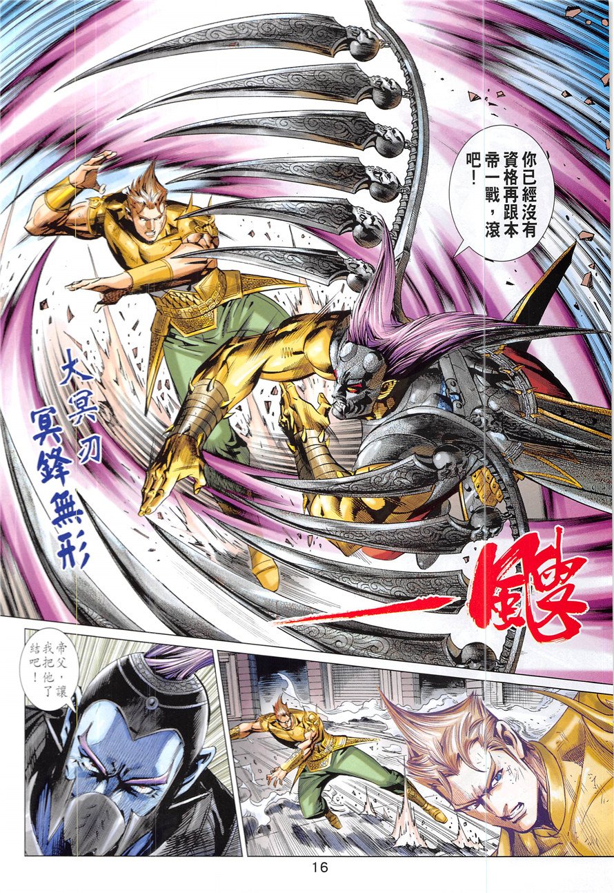 第335话
