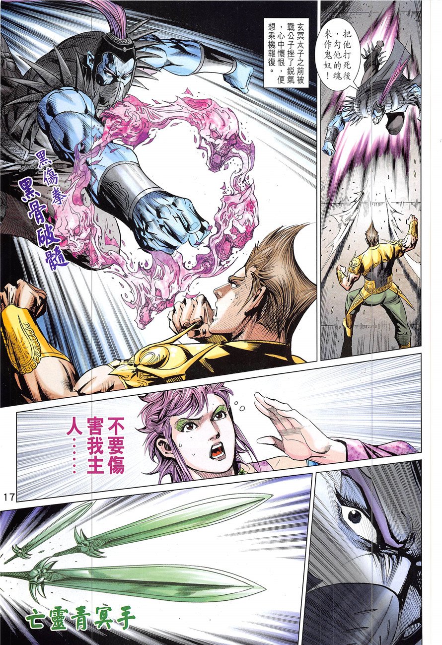 第335话