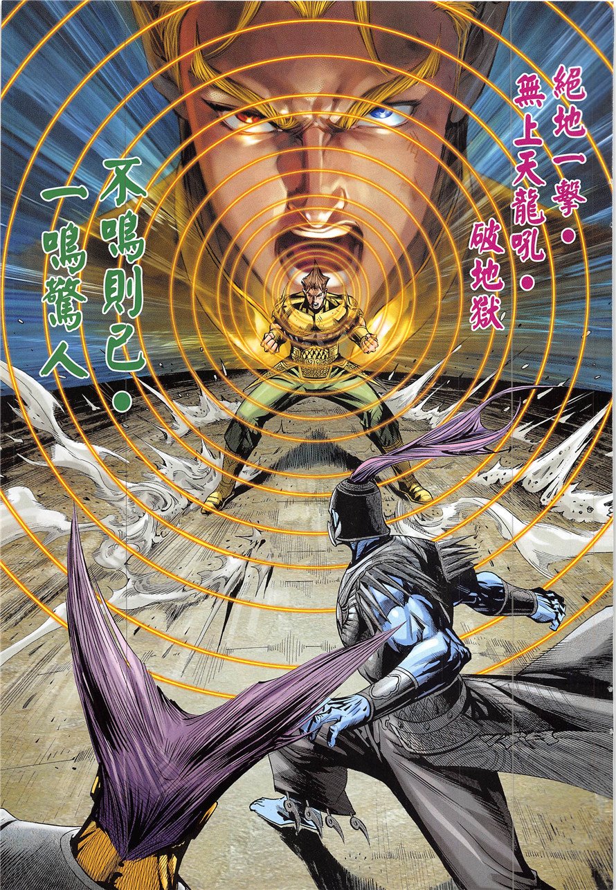 第335话