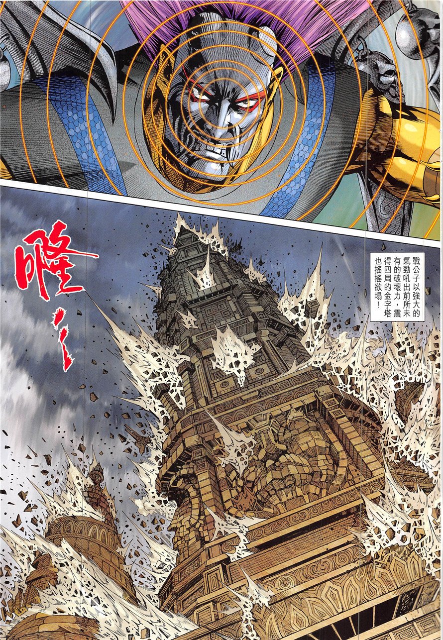 第335话