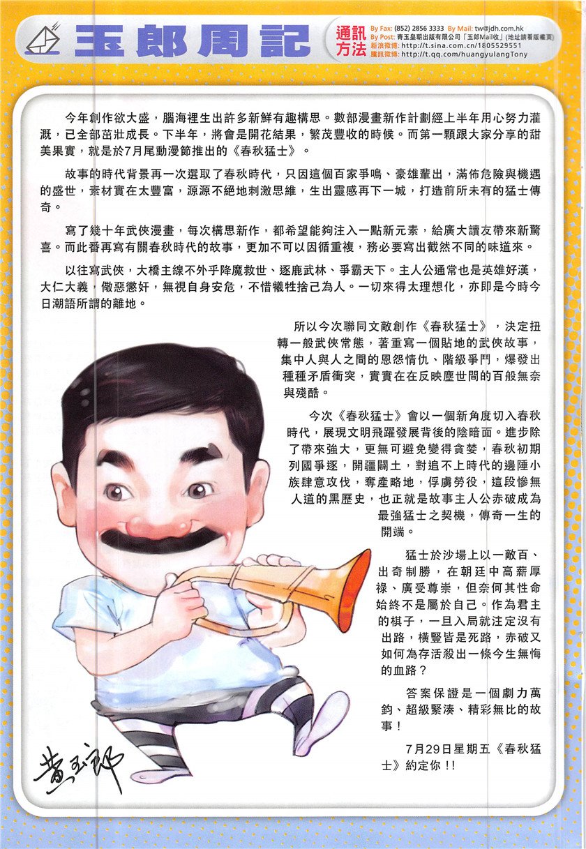 第339话