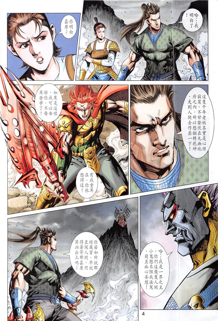 第340话