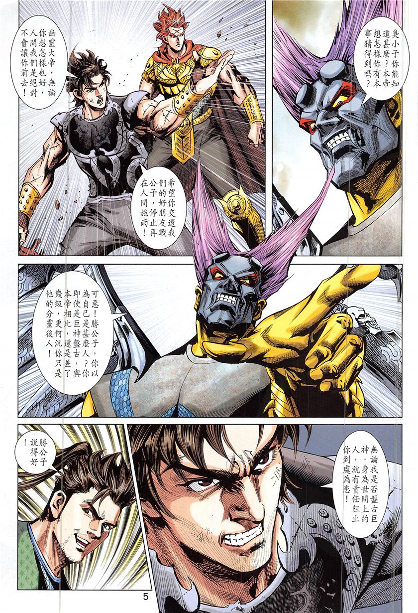 第340话