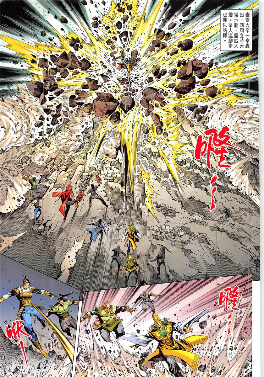 第340话