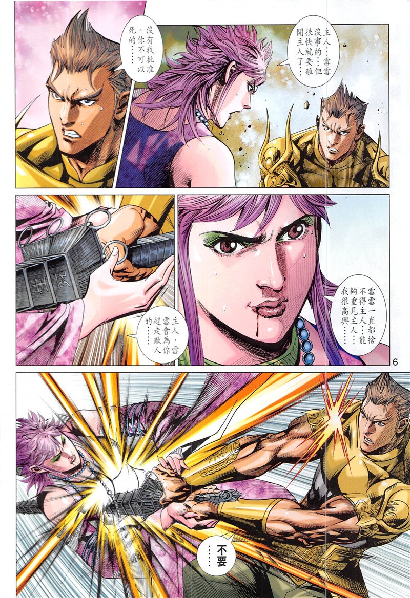 第341话