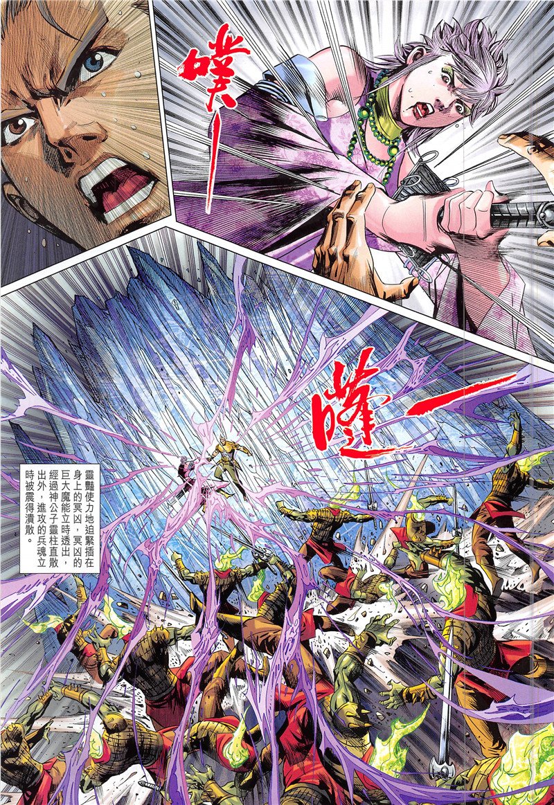 第341话