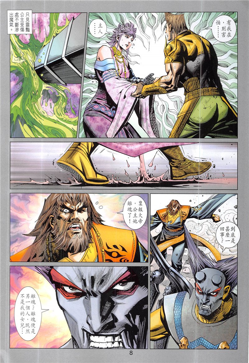 第342话