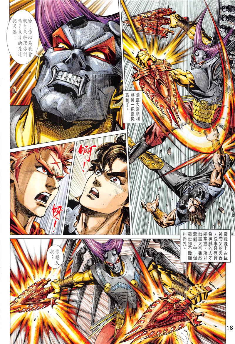 第342话