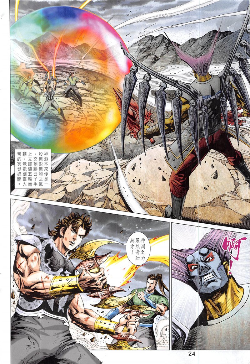 第342话