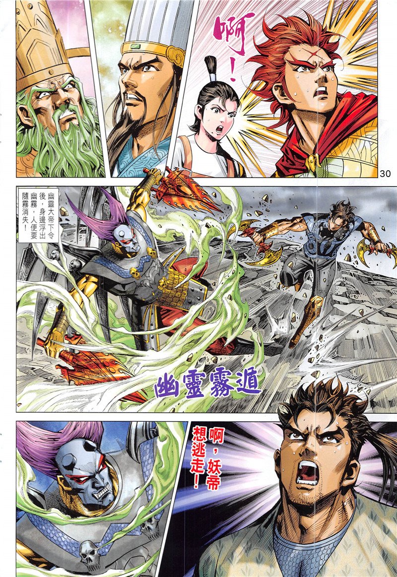第342话