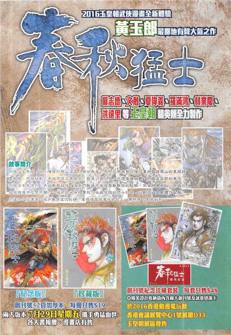 第342话